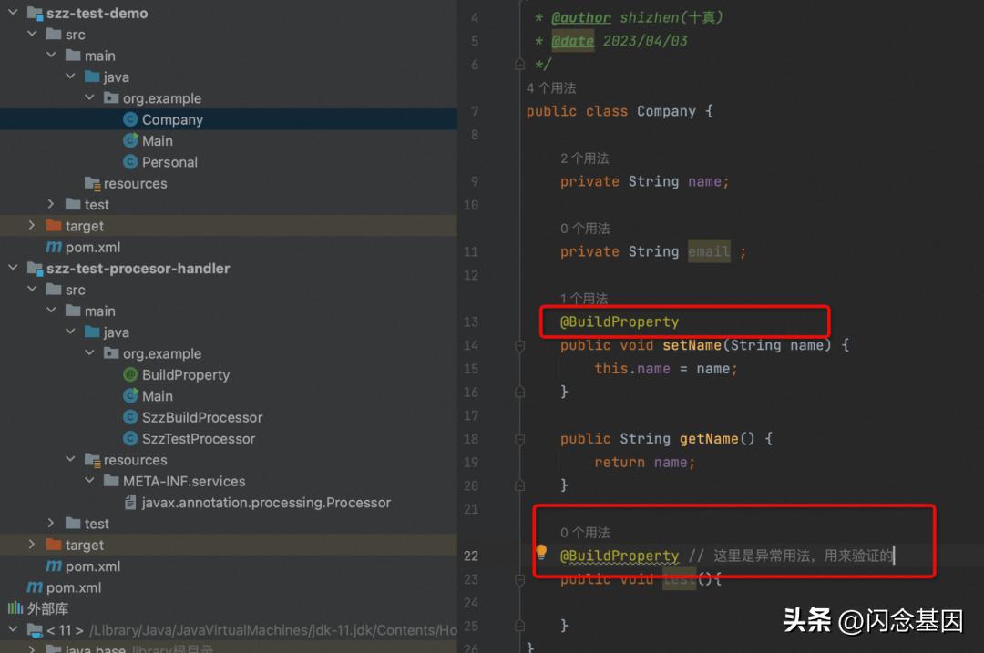 java编译器和解释器,java编译器输出