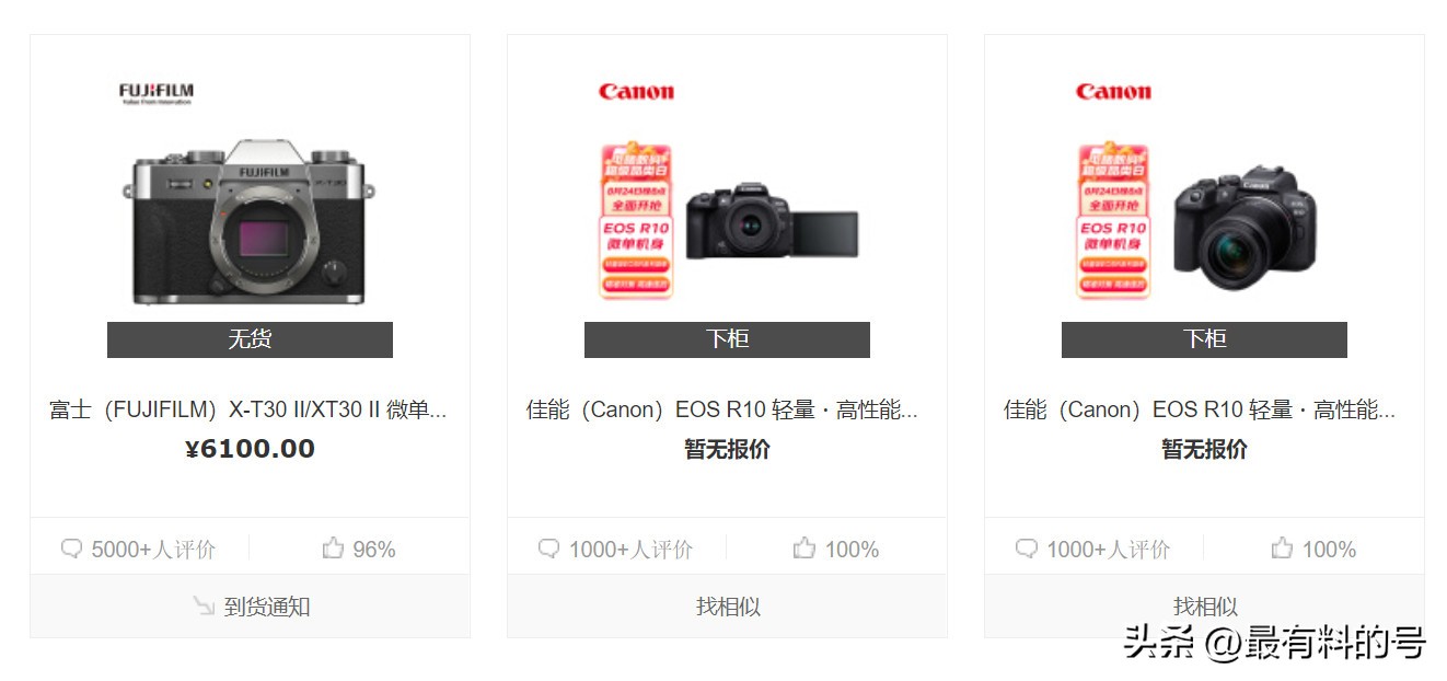 最值得购买的入门全画幅微单,全画幅半画幅微单哪个会更好一点