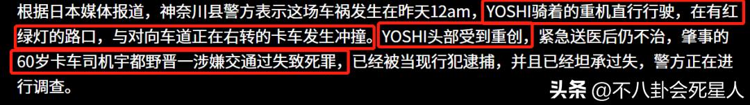 十大明星意外死亡,11位意外去世的明星