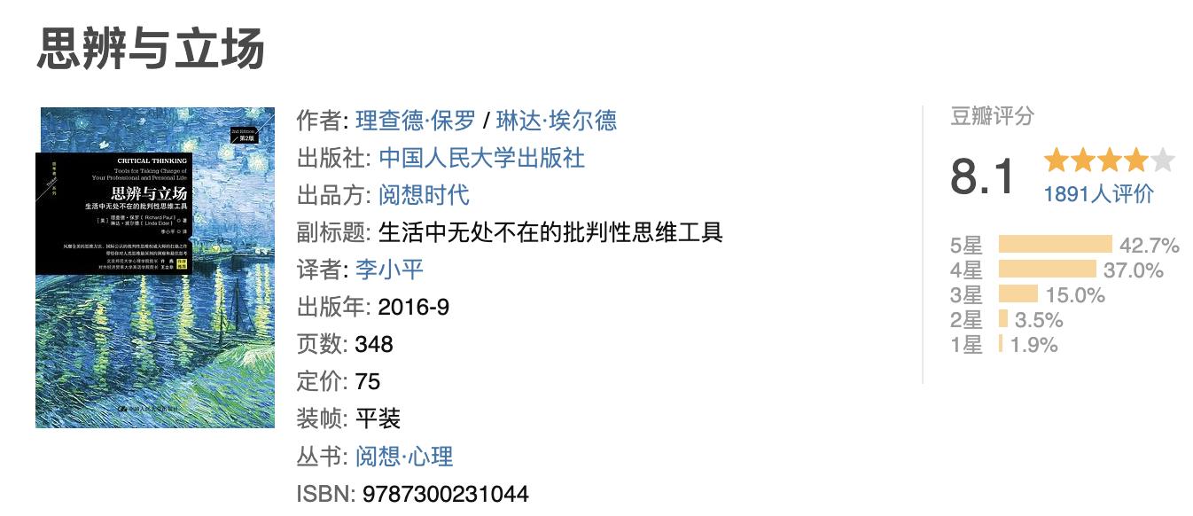 治愈感悟读书成长书单,推荐治愈人生的书