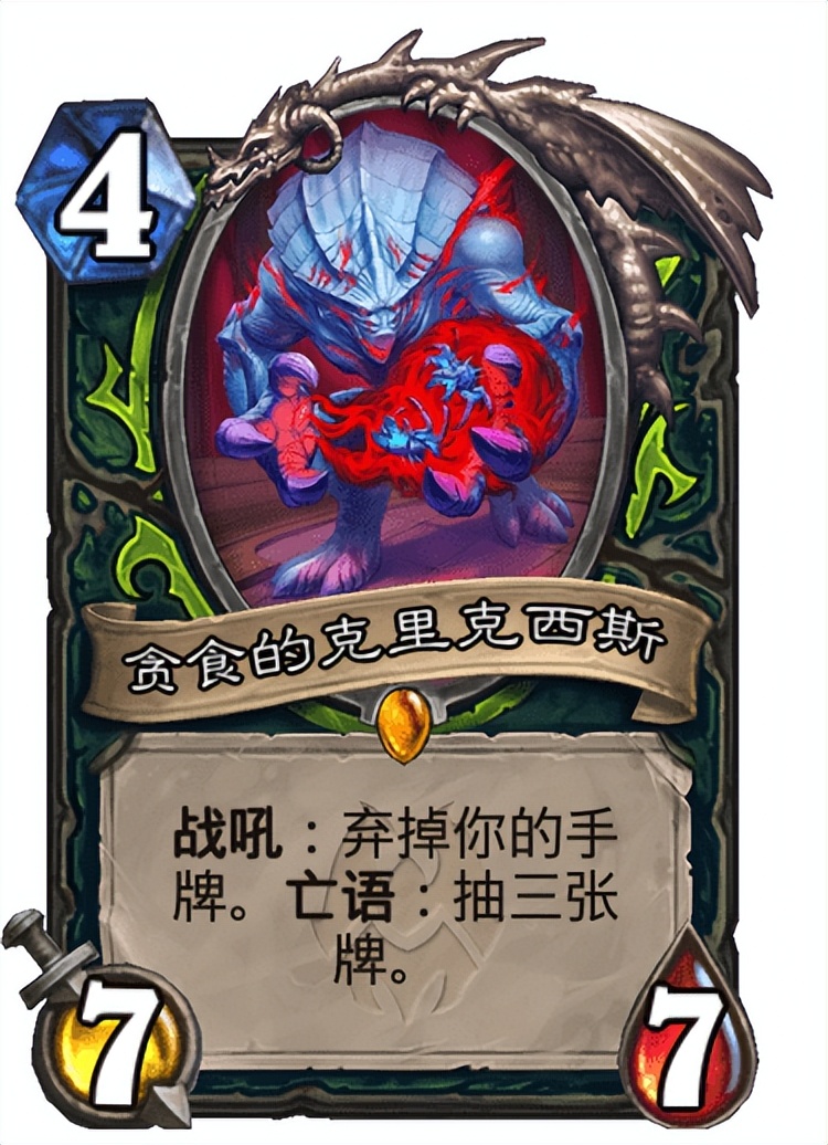 炉石传说纳克萨玛斯全部橙卡,炉石传说纳斯利亚堡的悬案将上线