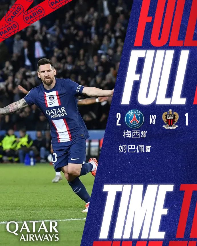 梅西任意球绝杀内马尔,梅西任意球破门法甲