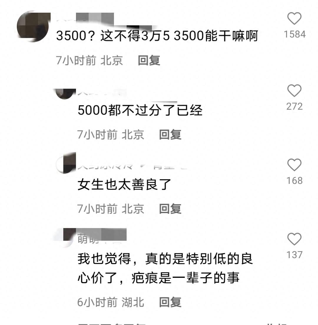 女子夜跑被恶犬咬伤后续,25岁未婚女子夜跑被恶犬咬伤后续