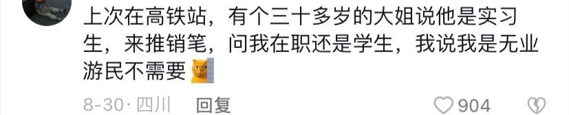 搞笑：胡说八道式拒绝法，接到推销*款贷**电话，答：不用了钱花不完