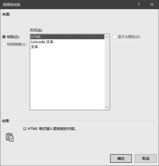 excel单元格进行复制时内容会变吗,excel单元格内容合并复制