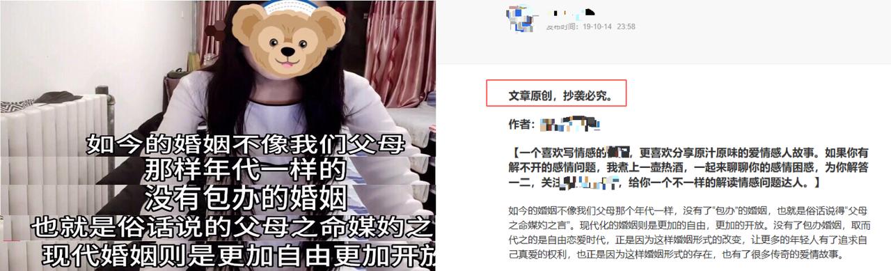 什么是原创视频,今天来和大家共同学习,避免创作过程中踩坑