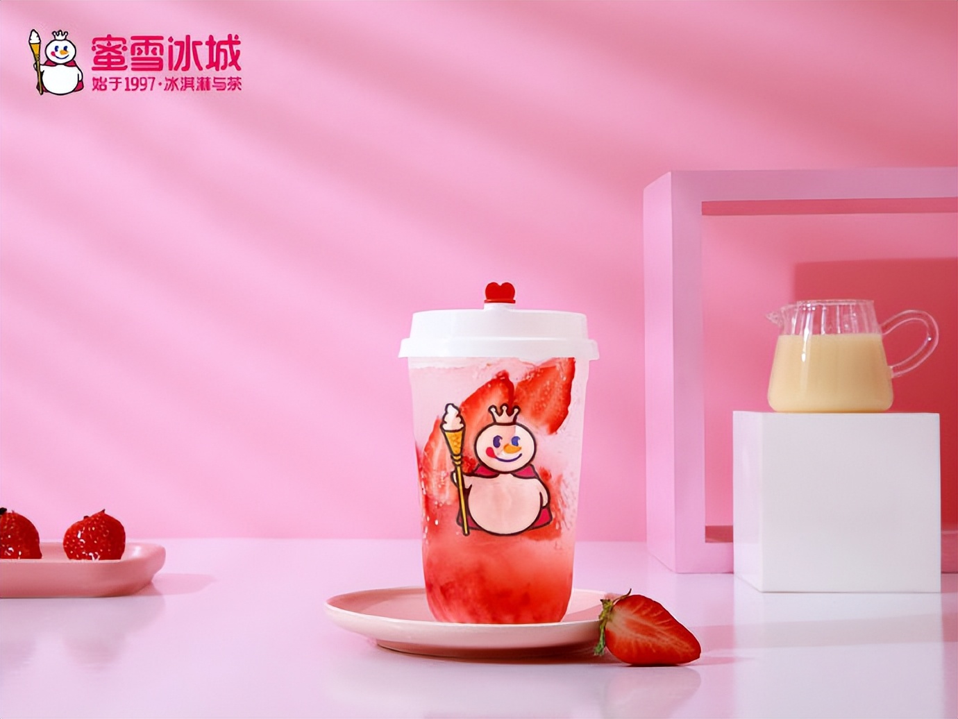 蜜雪冰城加盟费及加盟条件2020,蜜雪冰城2024加盟费用明细