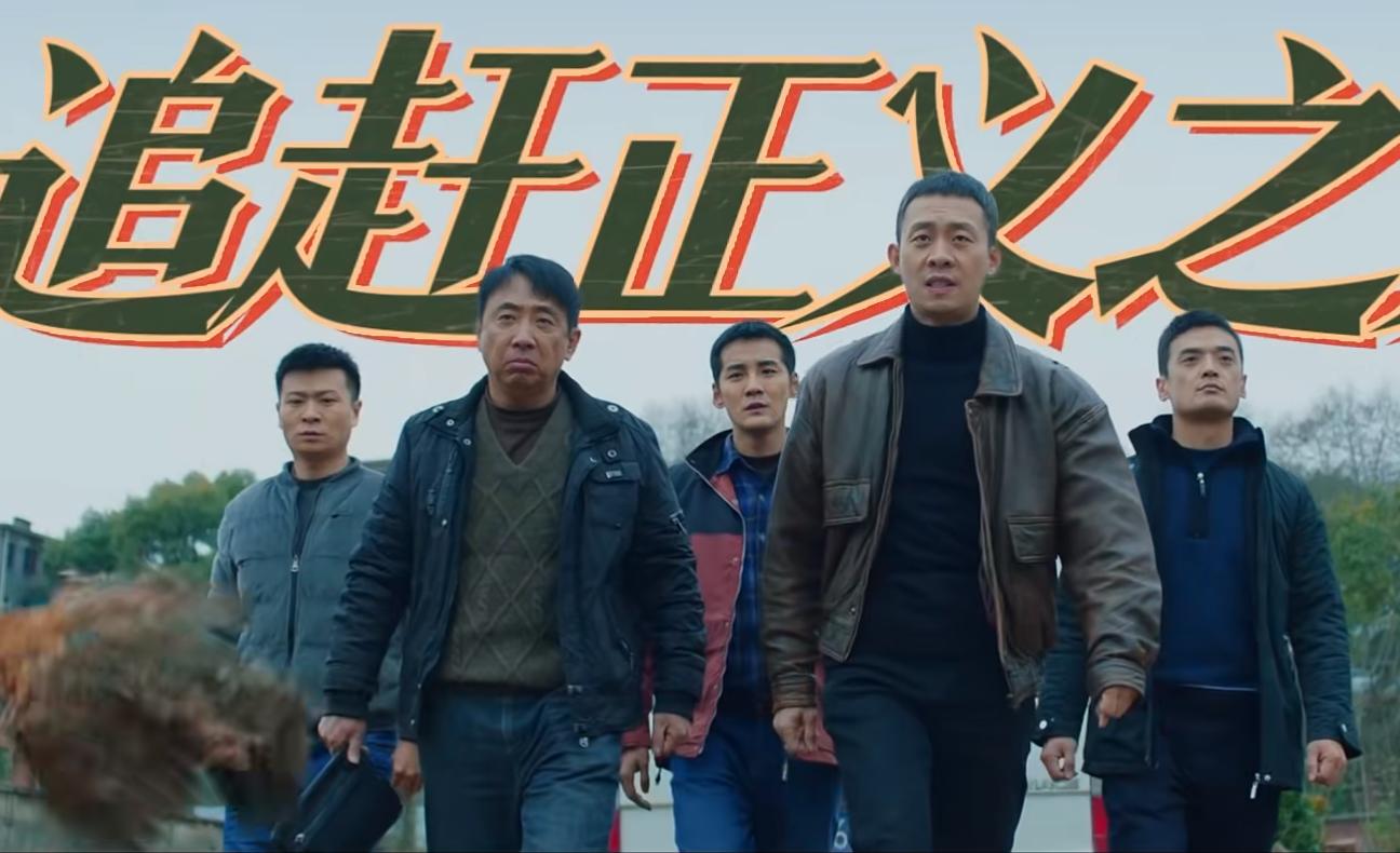 2023年最值得看的几部剧,2023年评分最高十部剧