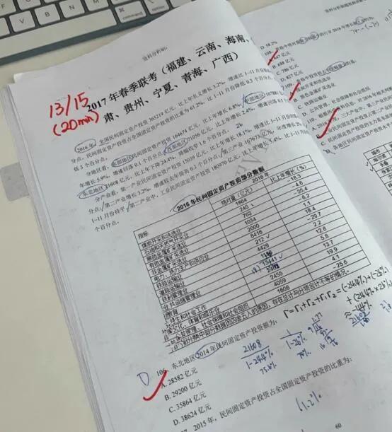 准备省考的书可以准备国考吗,省考最好用什么书