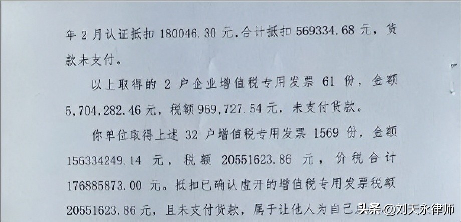 资金回流为什么是虚开的证据,无资金回流算虚开吗