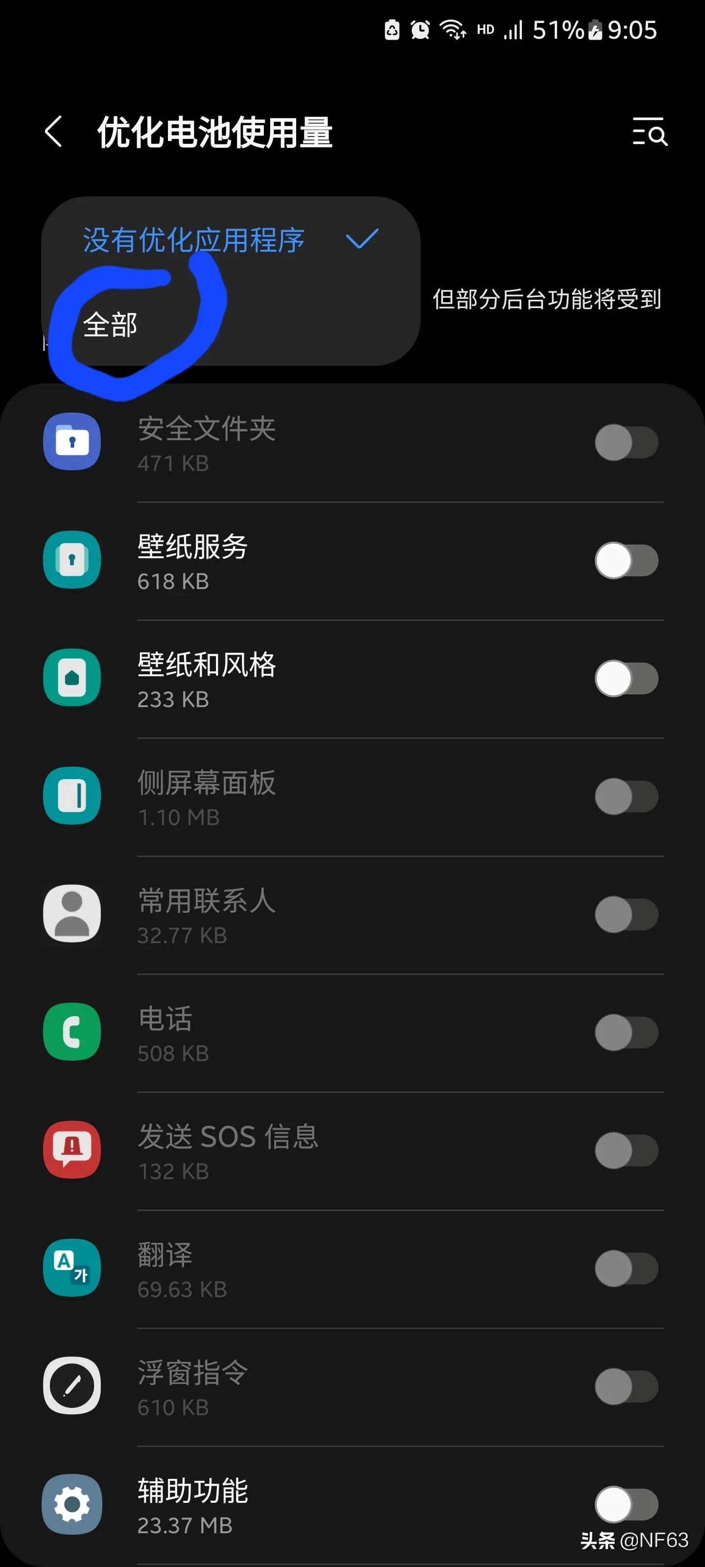 感觉三星手机的指纹识别有点慢,三星手机指纹怎么增强