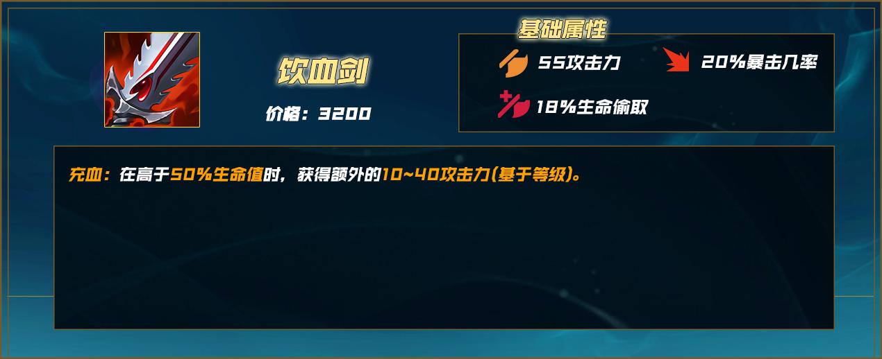 王者亚索天赋,亚索打野亚索最怕的5个英雄