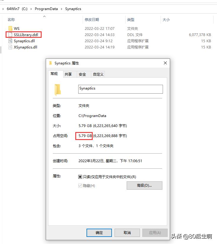无法写入一个文件硬盘可能已满,找不到磁盘内存大的文件