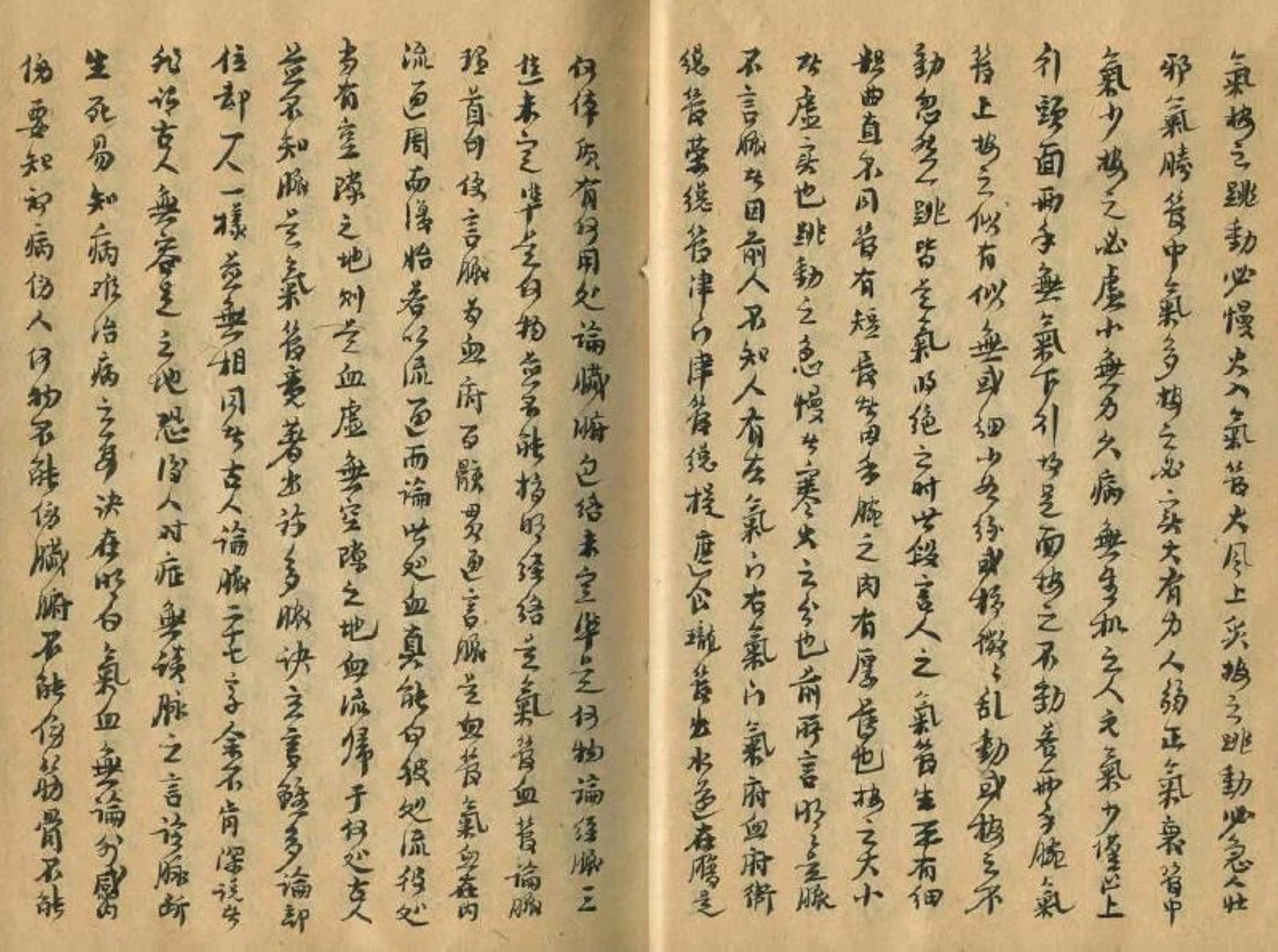 半身不遂图,伤寒杂病论中怎么治半身不遂