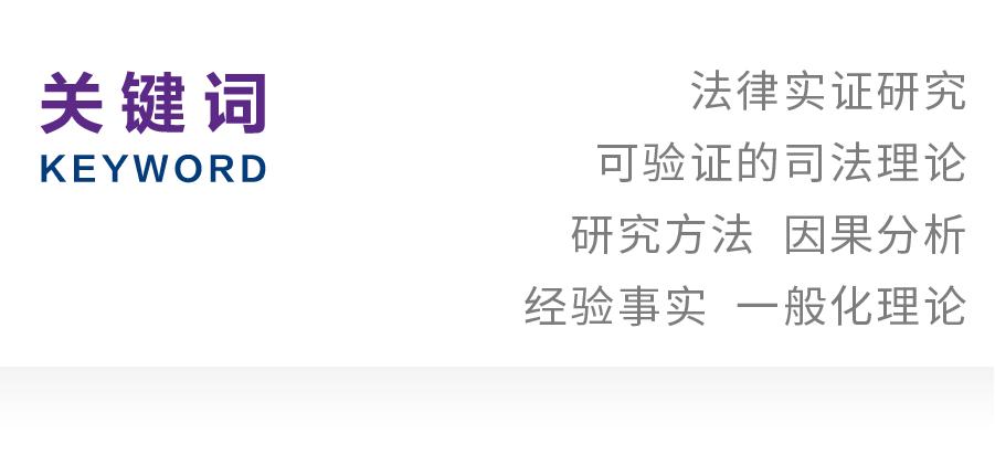 左卫民,左卫民教授简介