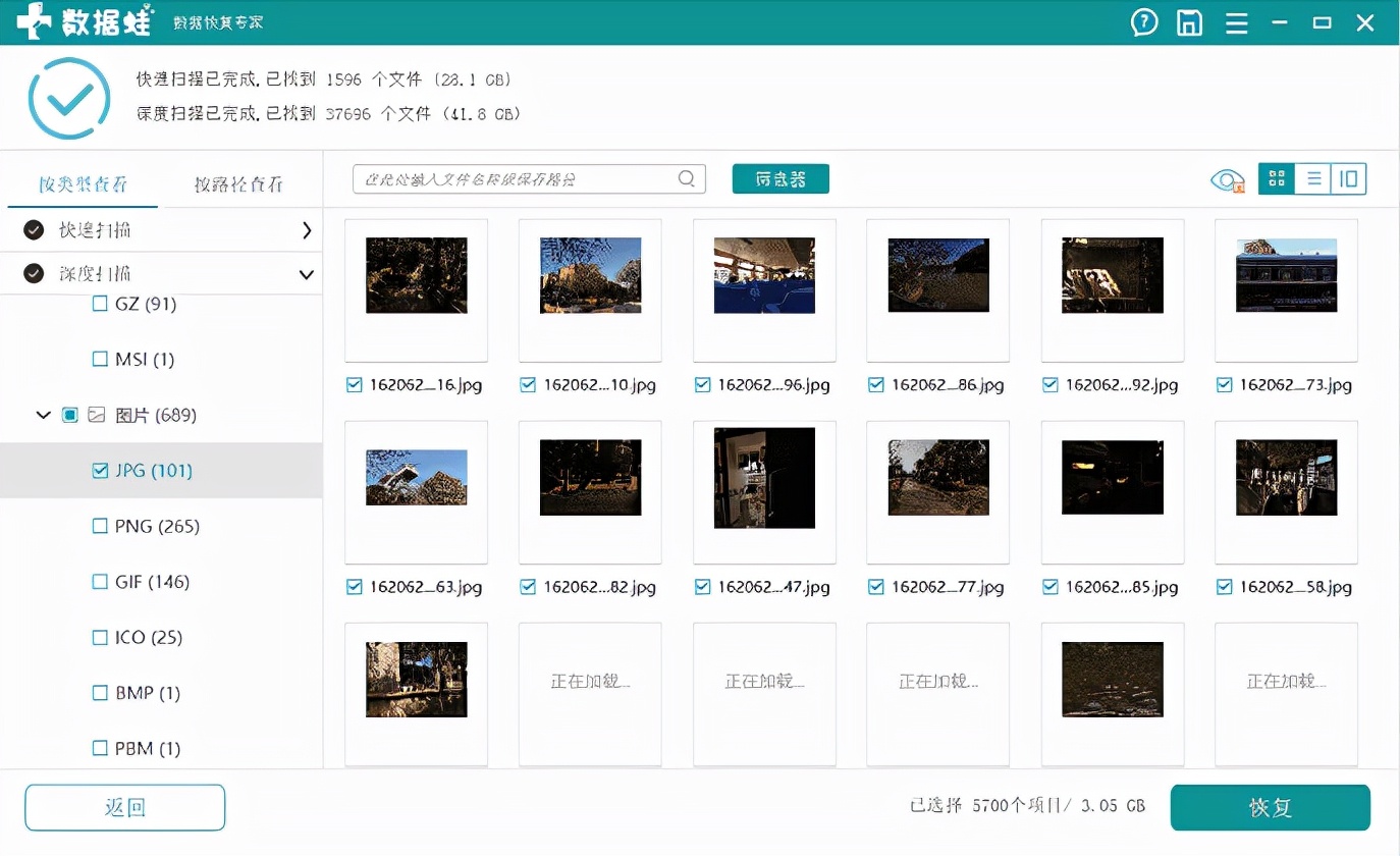 手机相册删除了怎么恢复免费恢复,vivo手机相册不小心删了怎么恢复
