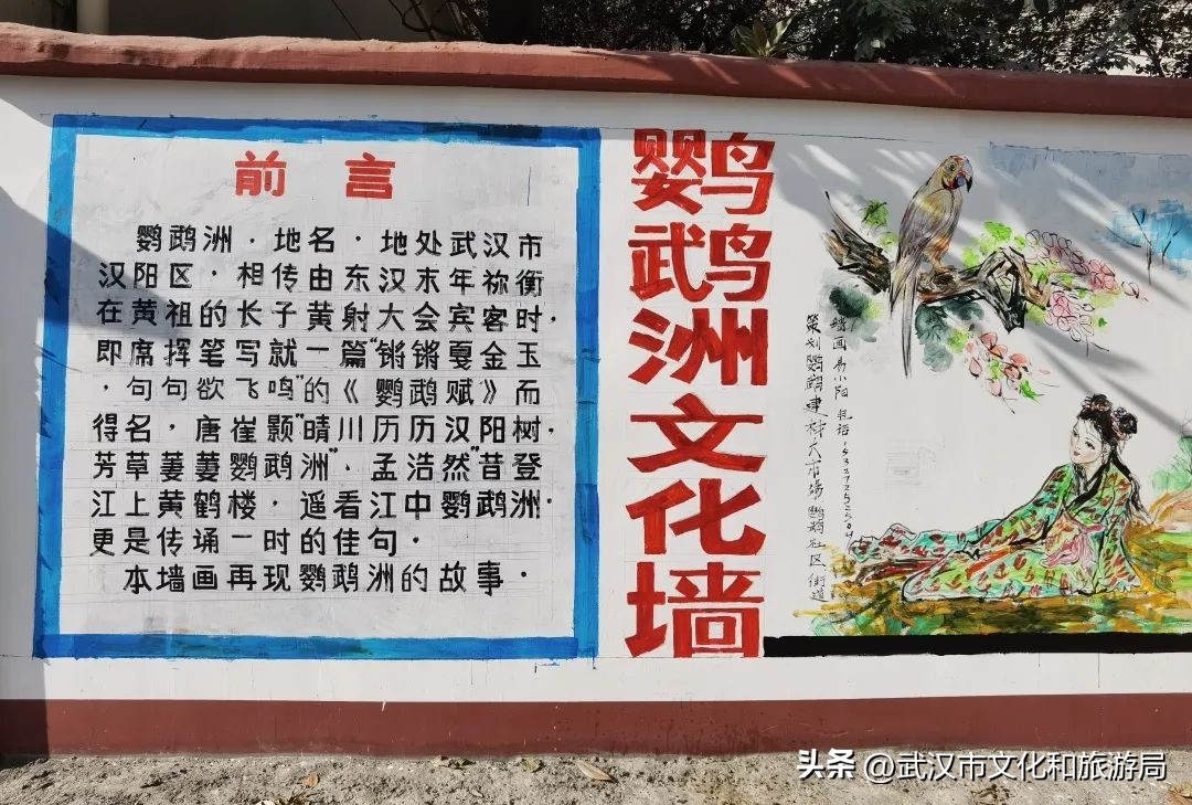 汉阳有城墙吗,汉阳江滩雕塑墙