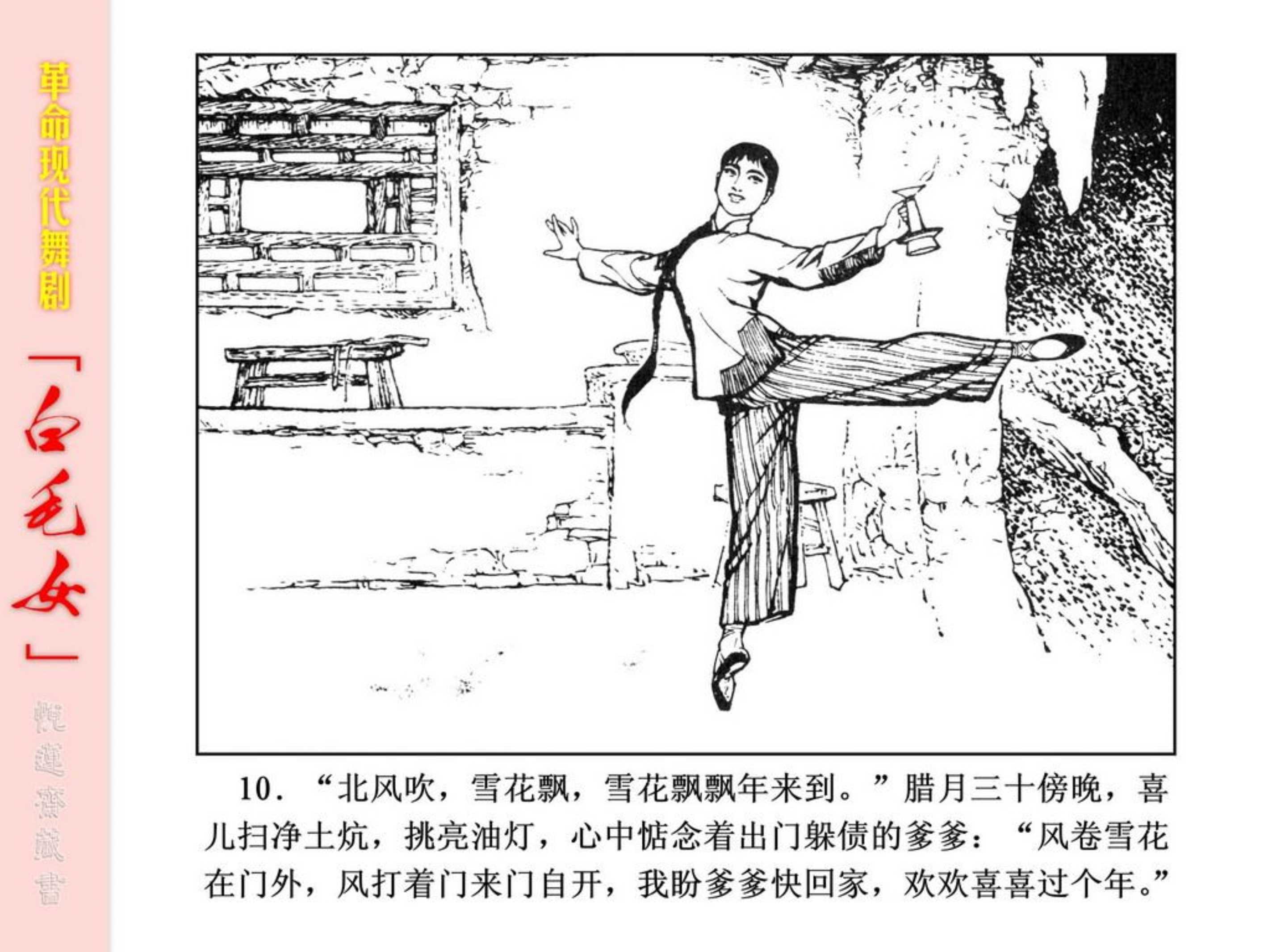 欢欢喜喜过大年,欢欢喜喜过大年完整版