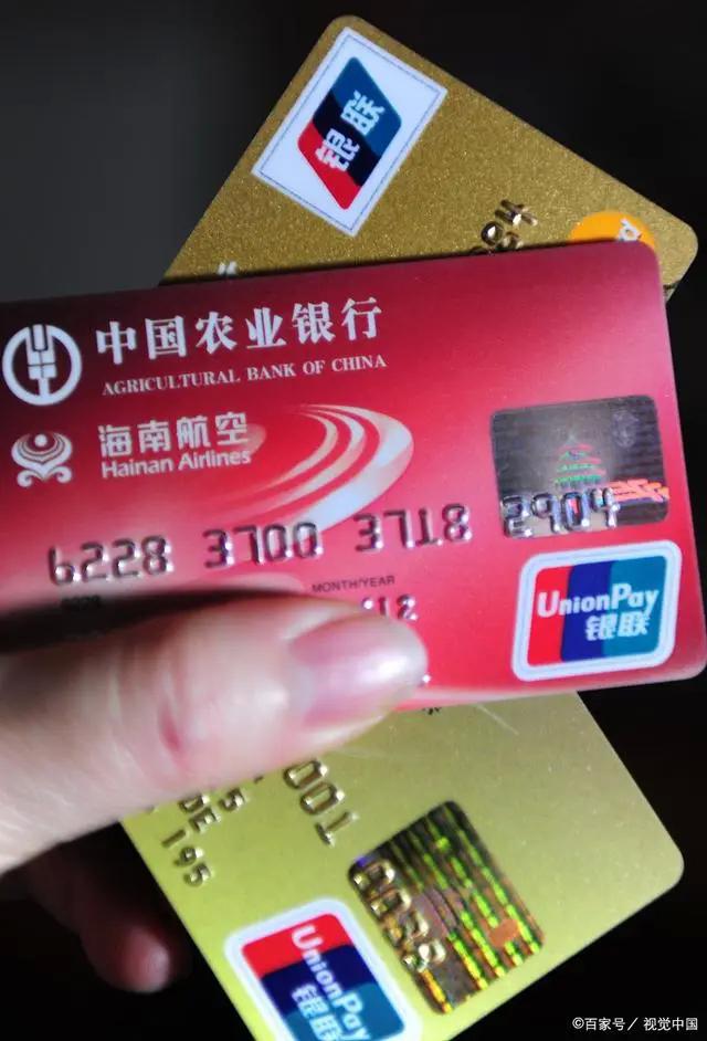 中行改革最新消息,中国银行信用卡政策最新消息