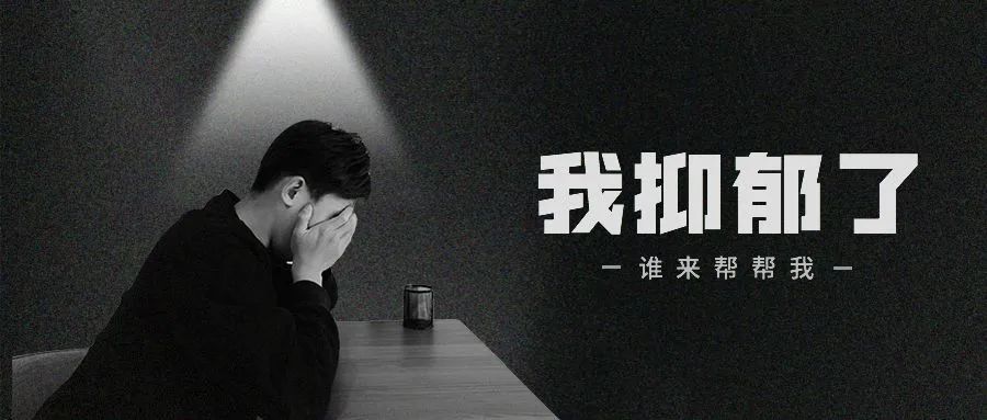 15个要点，做到抑郁症的合理用药