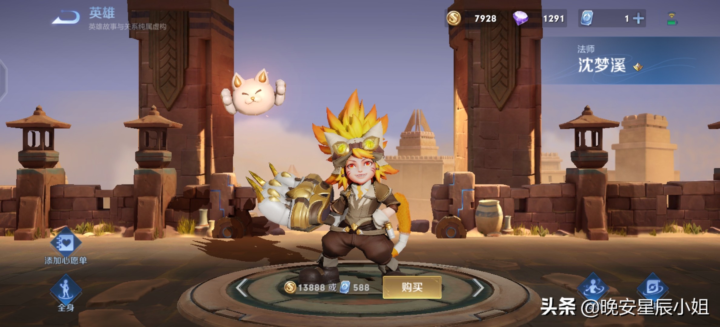 王者荣耀老夫子的原型是谁,王者荣耀英雄人物原型大全介绍