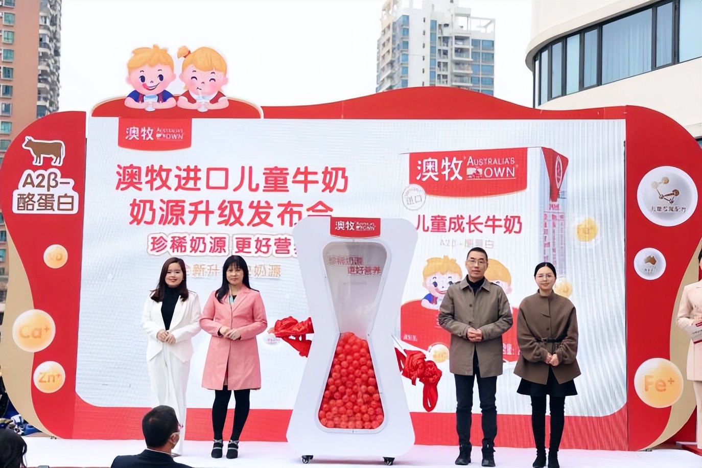 澳牧进口儿童成长牛奶,澳牧儿童牛奶德国原装进口