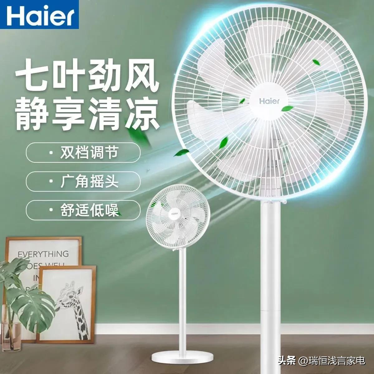 2019年十大风扇品牌排行榜,最实用小风扇品牌有哪些