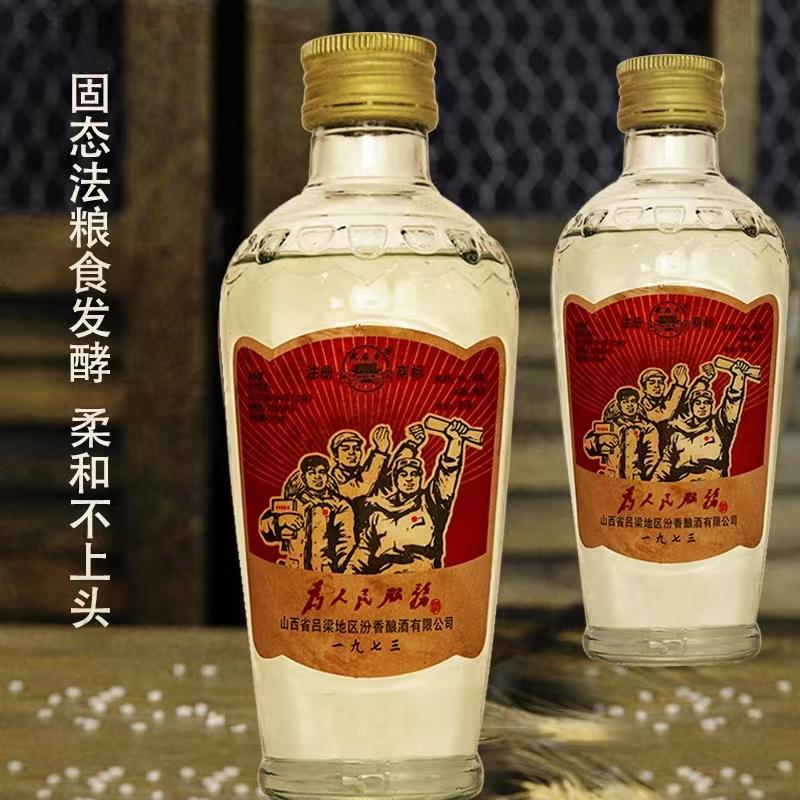 最近曝光的假酒,最全假酒名单