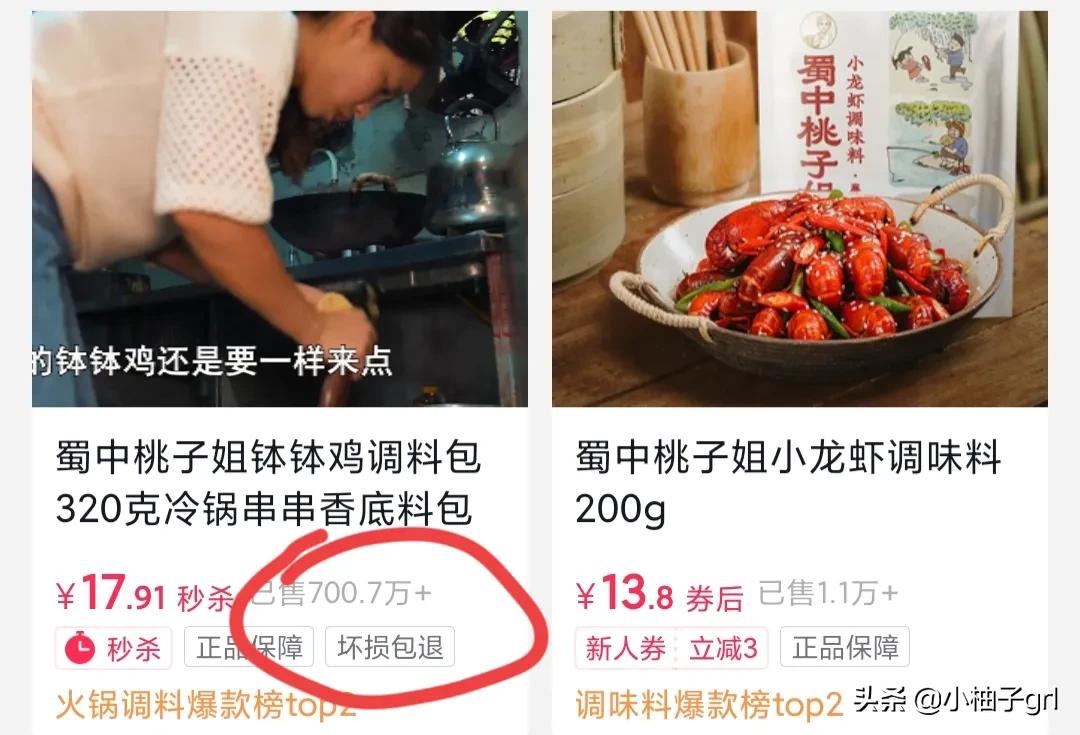 自媒体大咖之间的关系大揭秘桃子姐和幺弟妞妞和农村和小燕子