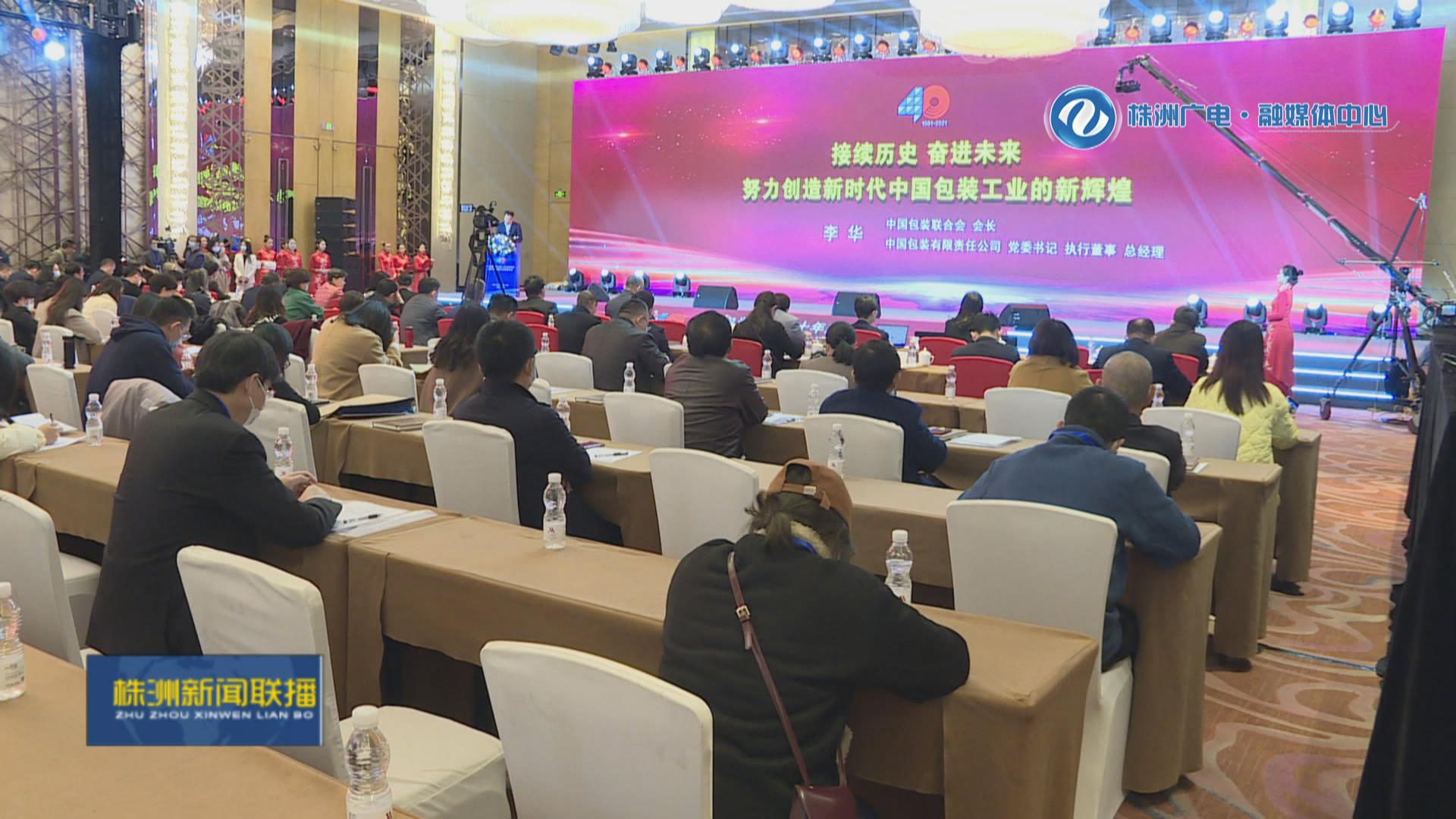 中国包装科研测试中心,中国包装科研测试中心是国企吗