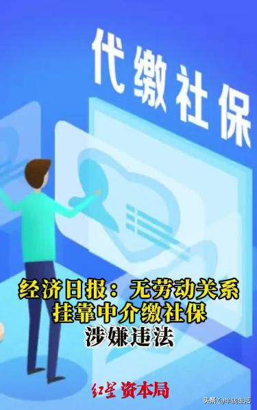 社保挂靠能办理退休吗,挂靠社保能正常退休吗