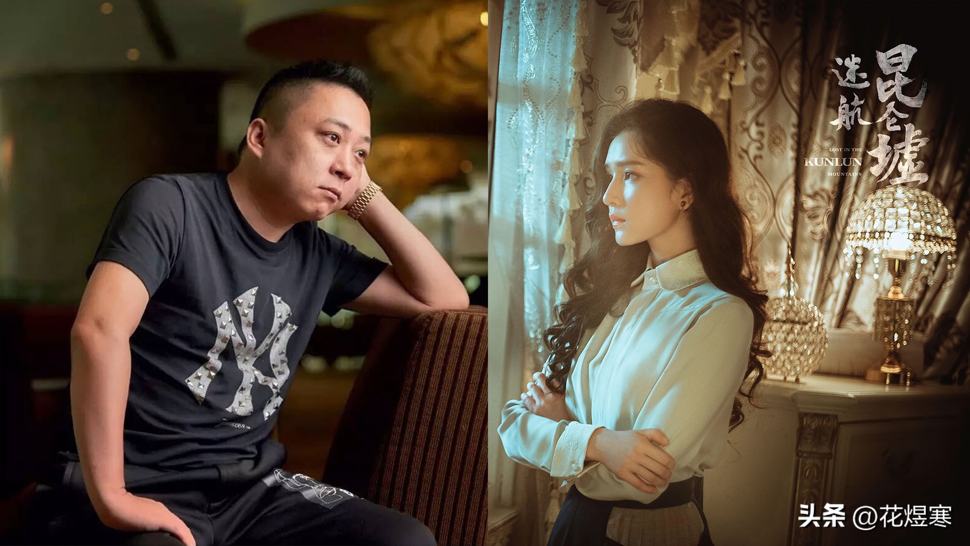 迷航昆仑墟更新日历,迷航昆仑墟讲了个啥