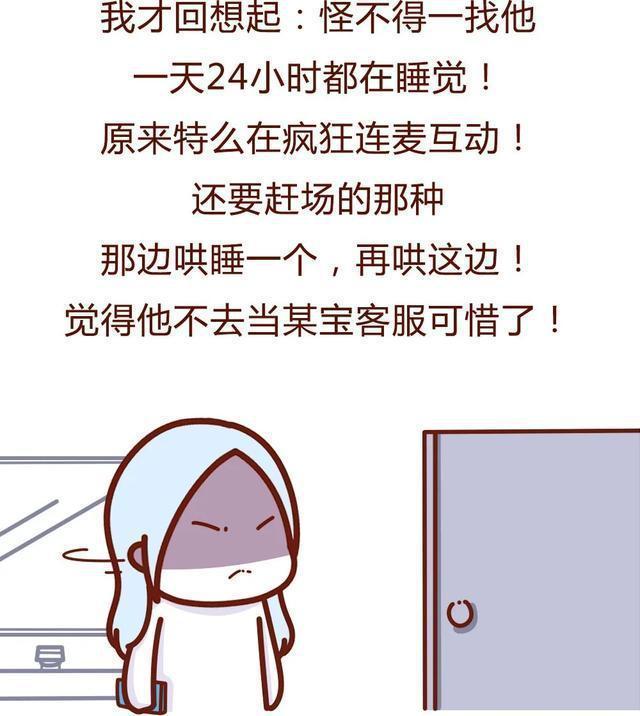 发现男朋友出轨的聊天记录,女生发现男朋友精神出轨