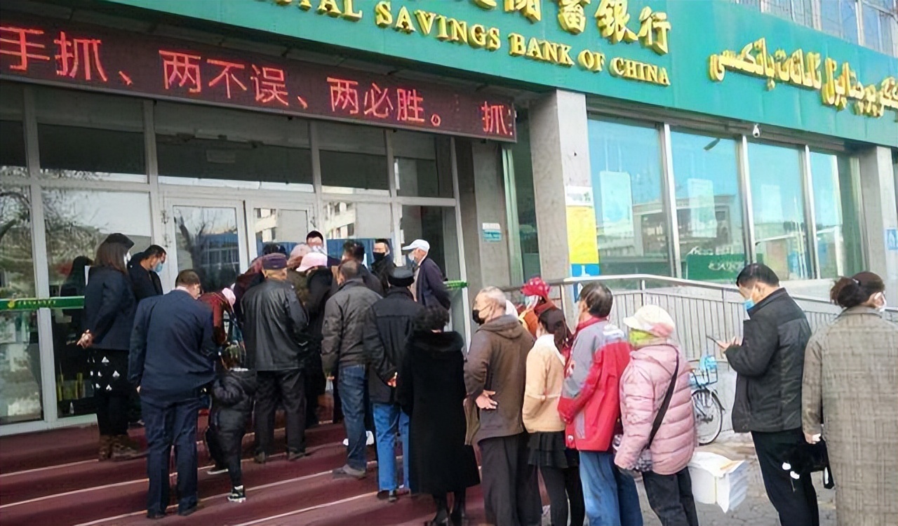 建行工行网点停止运行是真的吗,工行建行多个网点停止营业咋回事