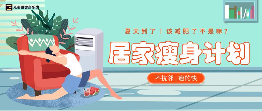 减肥操30分钟瘦10斤,速效瘦身指南4招帮你轻松瘦5斤