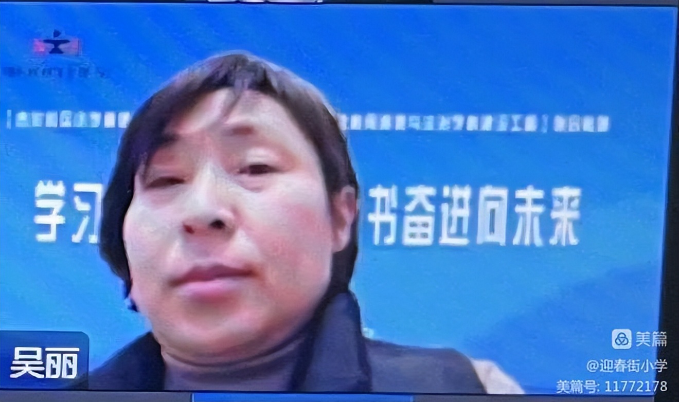 迎春街小学：学习贯彻*党**的二十大读书奋进向未来