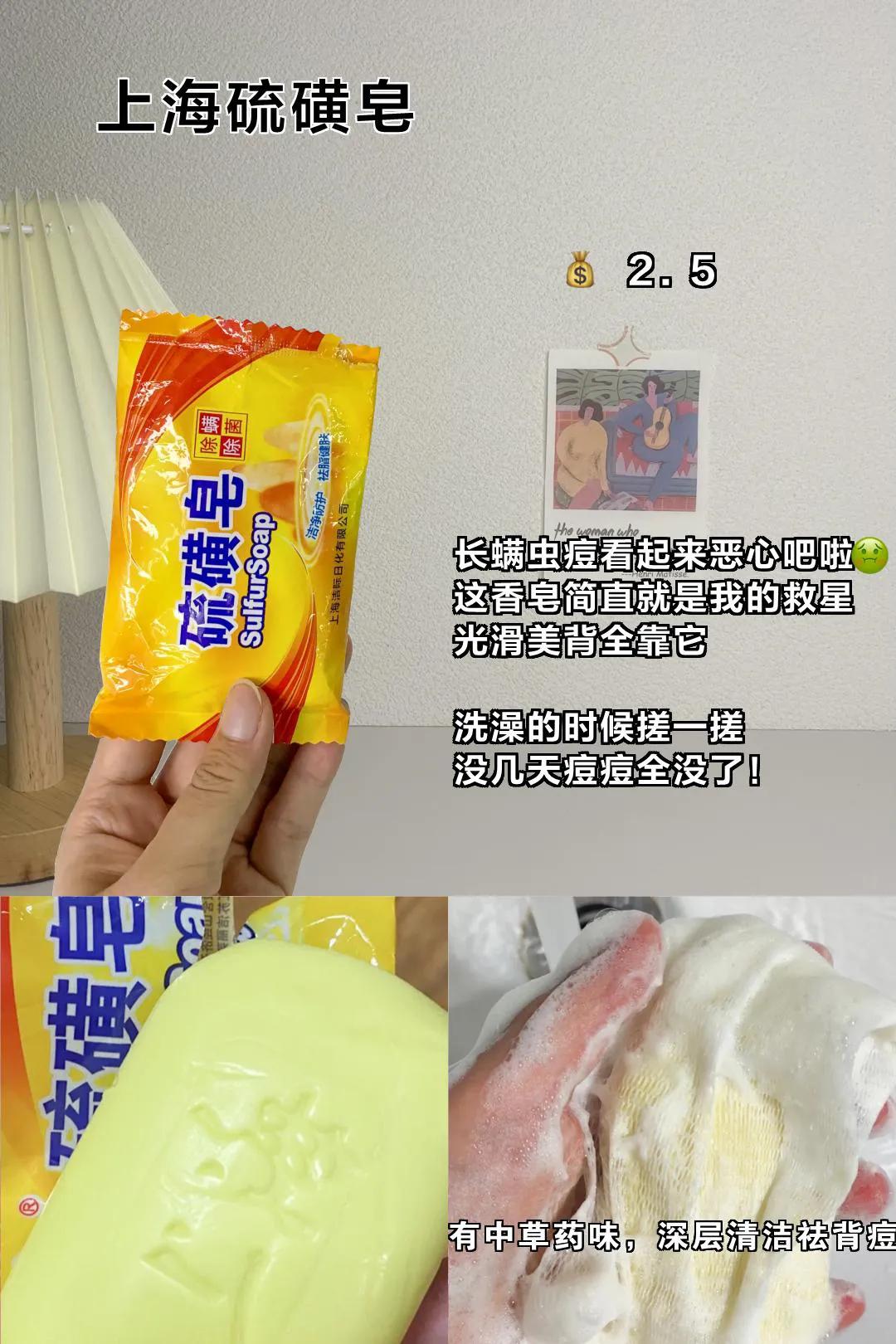 穷妹妹们太会了，花最少的钱买最好用的护肤彩妆