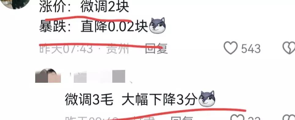 92号汽油今晚涨价后多少钱一升,98号汽油涨价最新消息