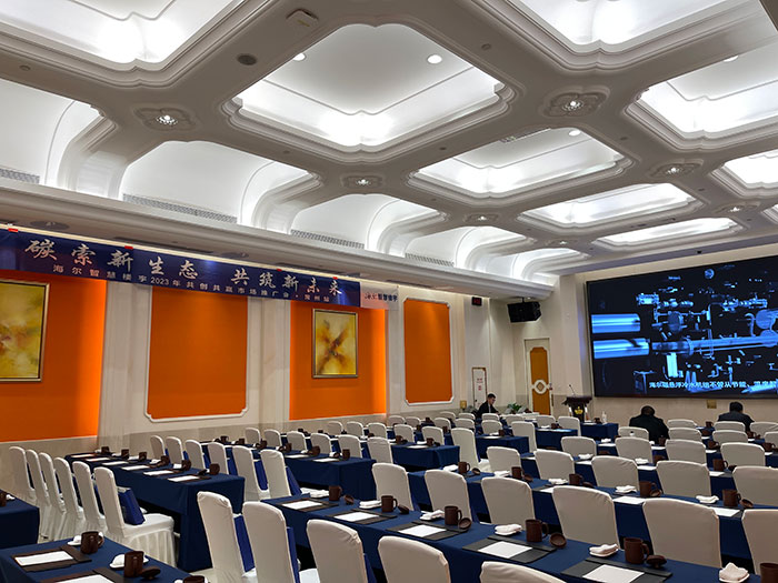 海尔智慧楼宇2023共创共赢启动会,海尔智慧楼宇生态共创交互峰会