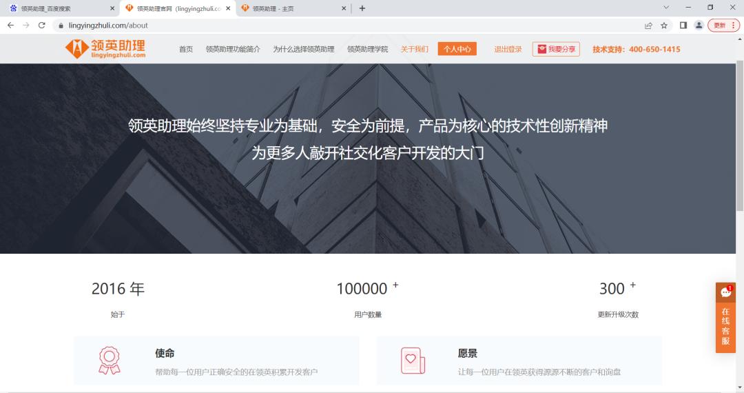 领英如何下架自己发布的岗位,领英和职场领英是不是一个账号