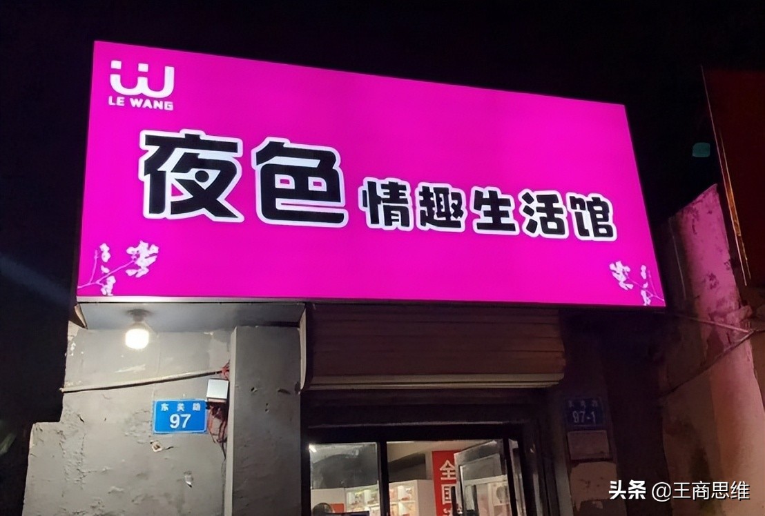 “*人用成品**”前景可观?10年销量翻了4倍,女性消费者成主力军