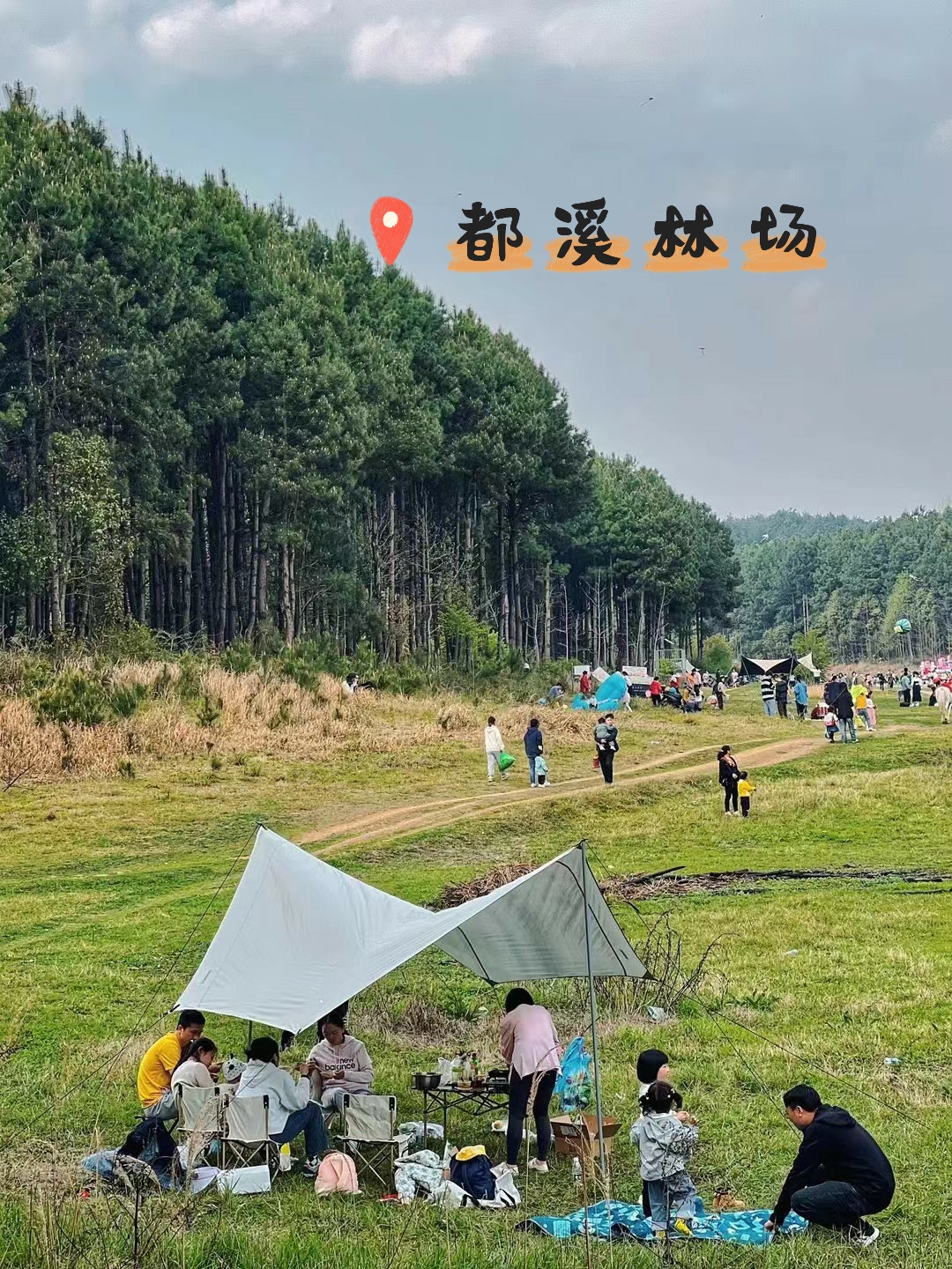 露营|别犹豫了朋友们❗贵阳周边这些自带帐篷的露营地真的很！好！玩！