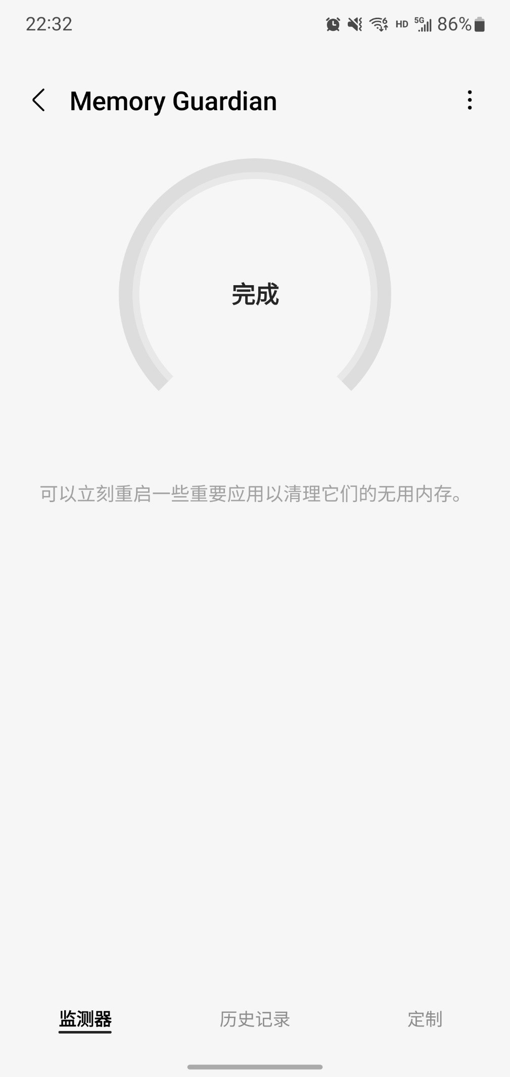 三星手机内存满了怎么设置,三星手机耗电快和内存不足怎么办