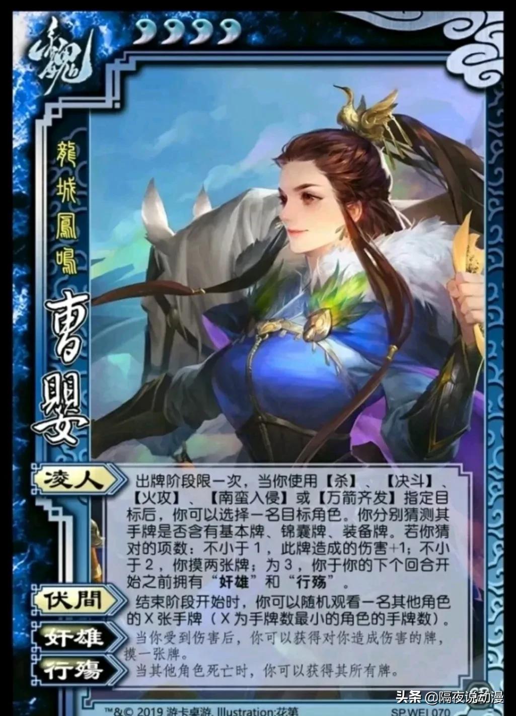 老牌三国杀桌游最恶心的武将,三国杀跌落神坛