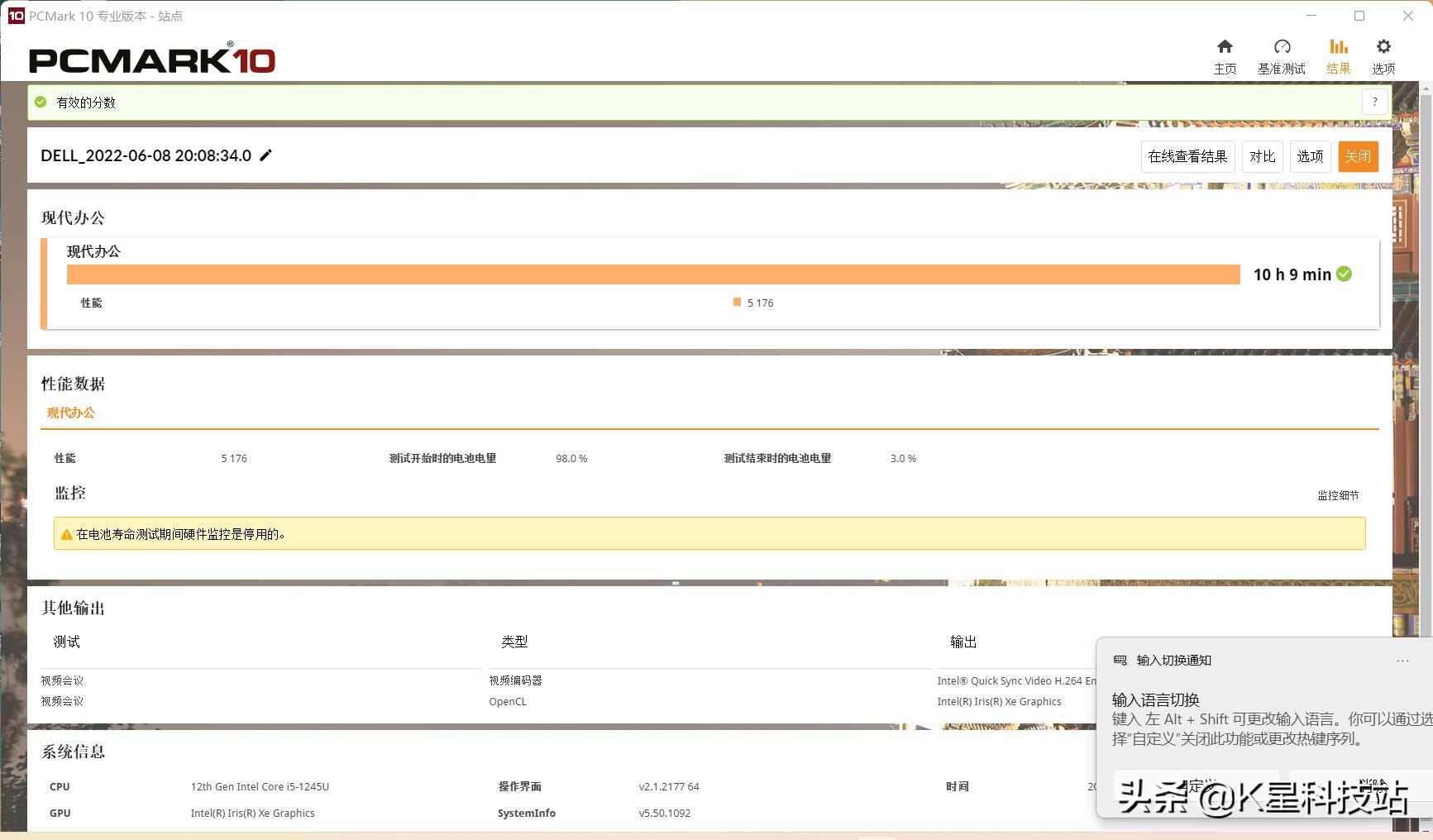 delllatitude5340评测,戴尔latitude5330测评