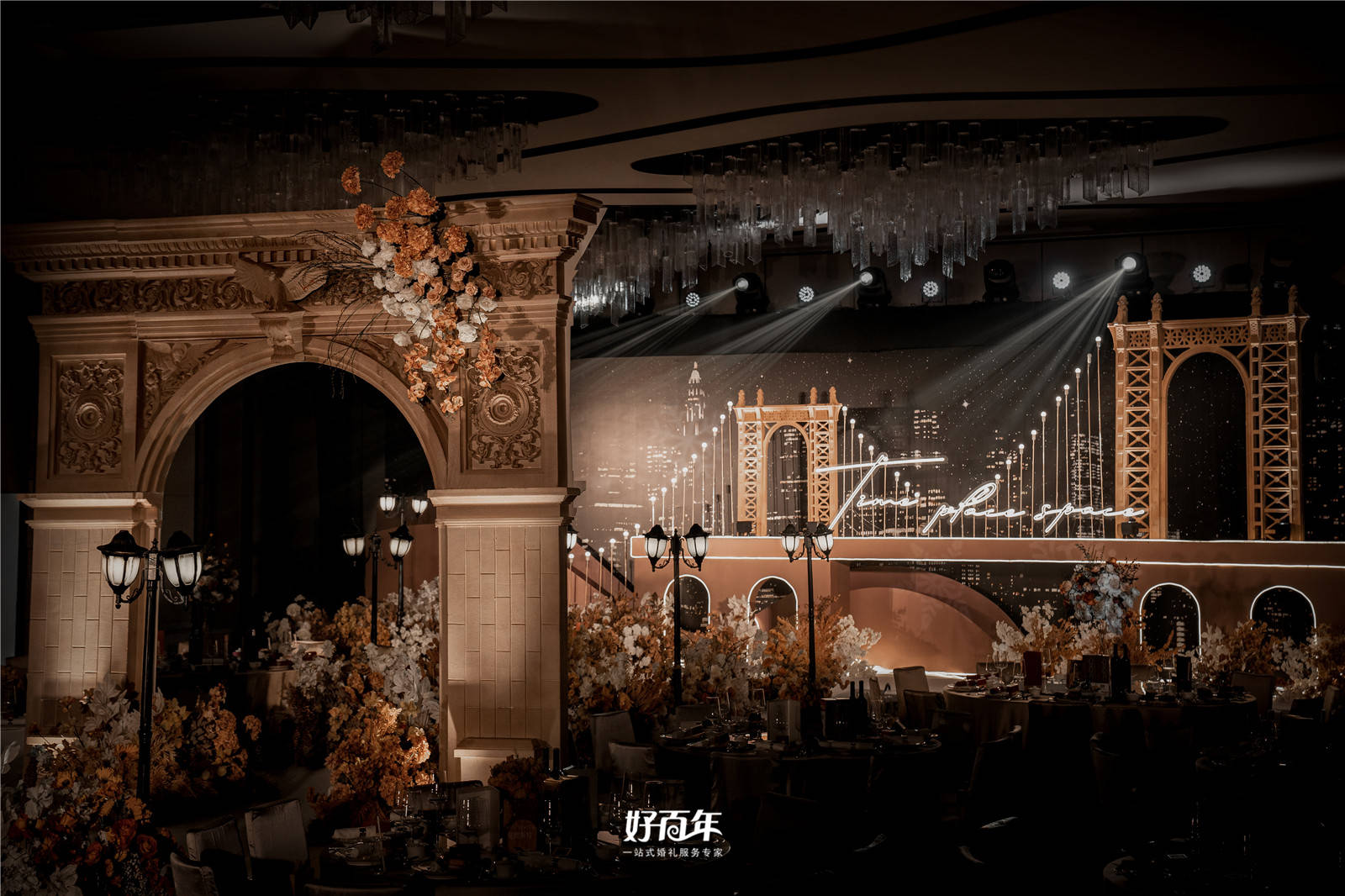 婚礼大概是什么时间开始最好,中午婚礼时间几点最好