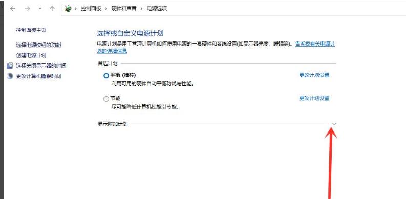 win11屏幕亮度调节不了,win11怎么关闭自适应亮度