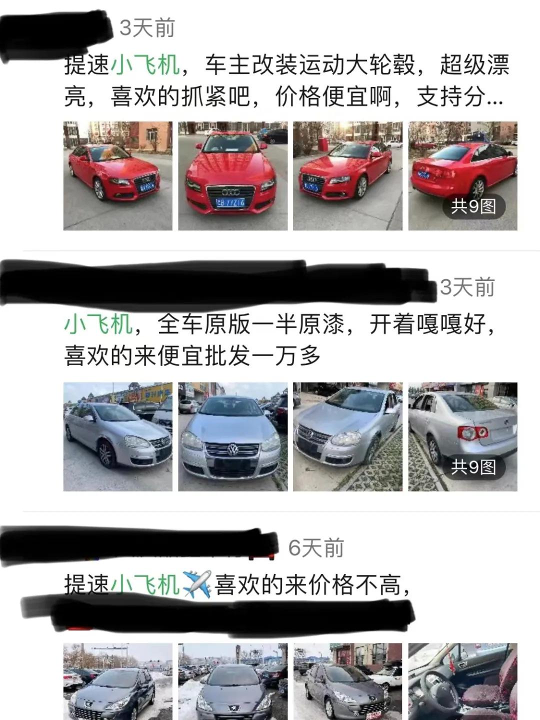 萨博是造飞机的吗,萨博飞机有多牛逼