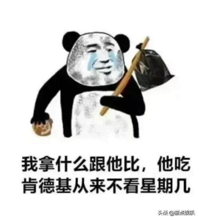 肯德基疯狂星期四搞笑文案加长版,疯狂星期四肯德基文案