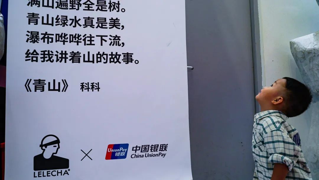 中国银联诗歌pos机官网,银联诗歌pos机官网